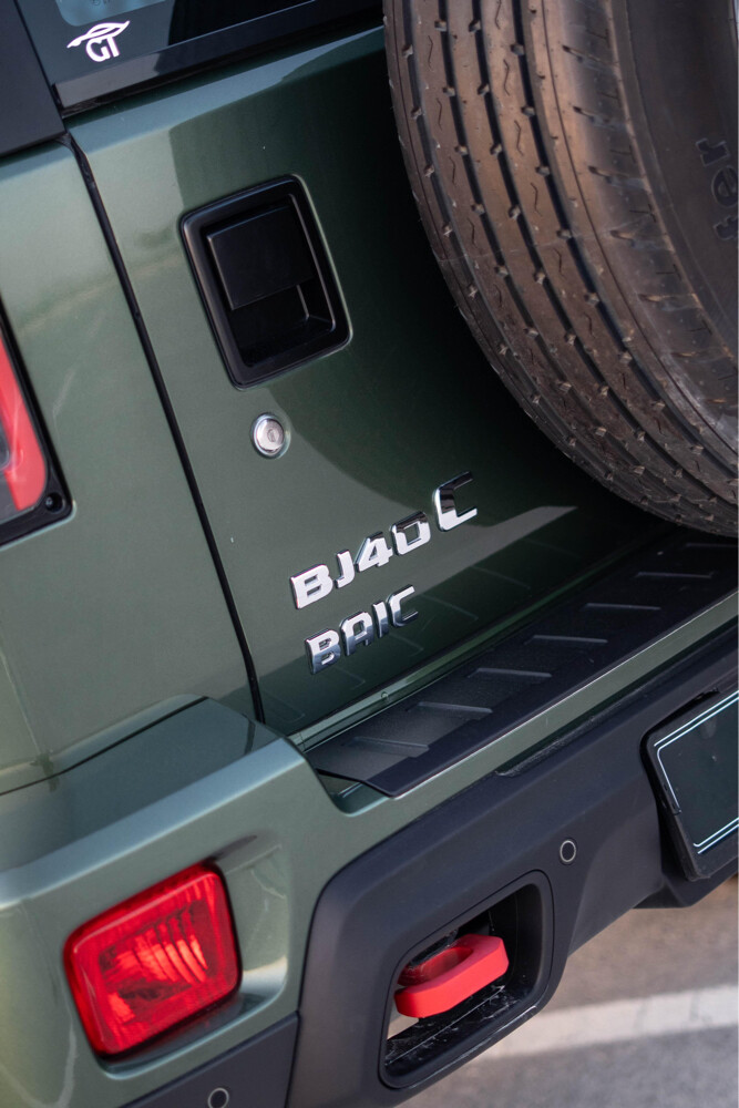 Baic 2024 - 9