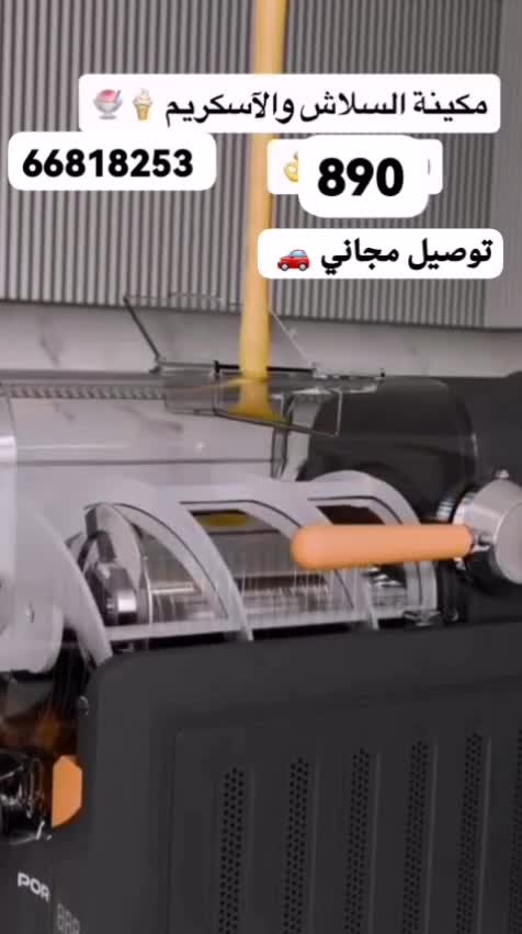 Slush and ice cream maker - 2
