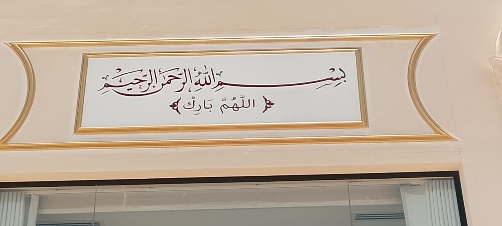 نقوم بجميع ديكورات أعمال المنزليه - 3