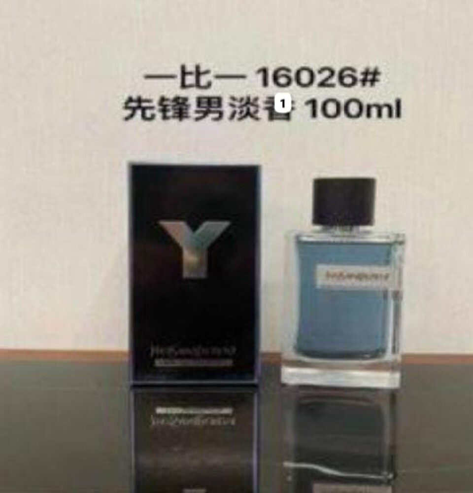 عطور ماستر - 16