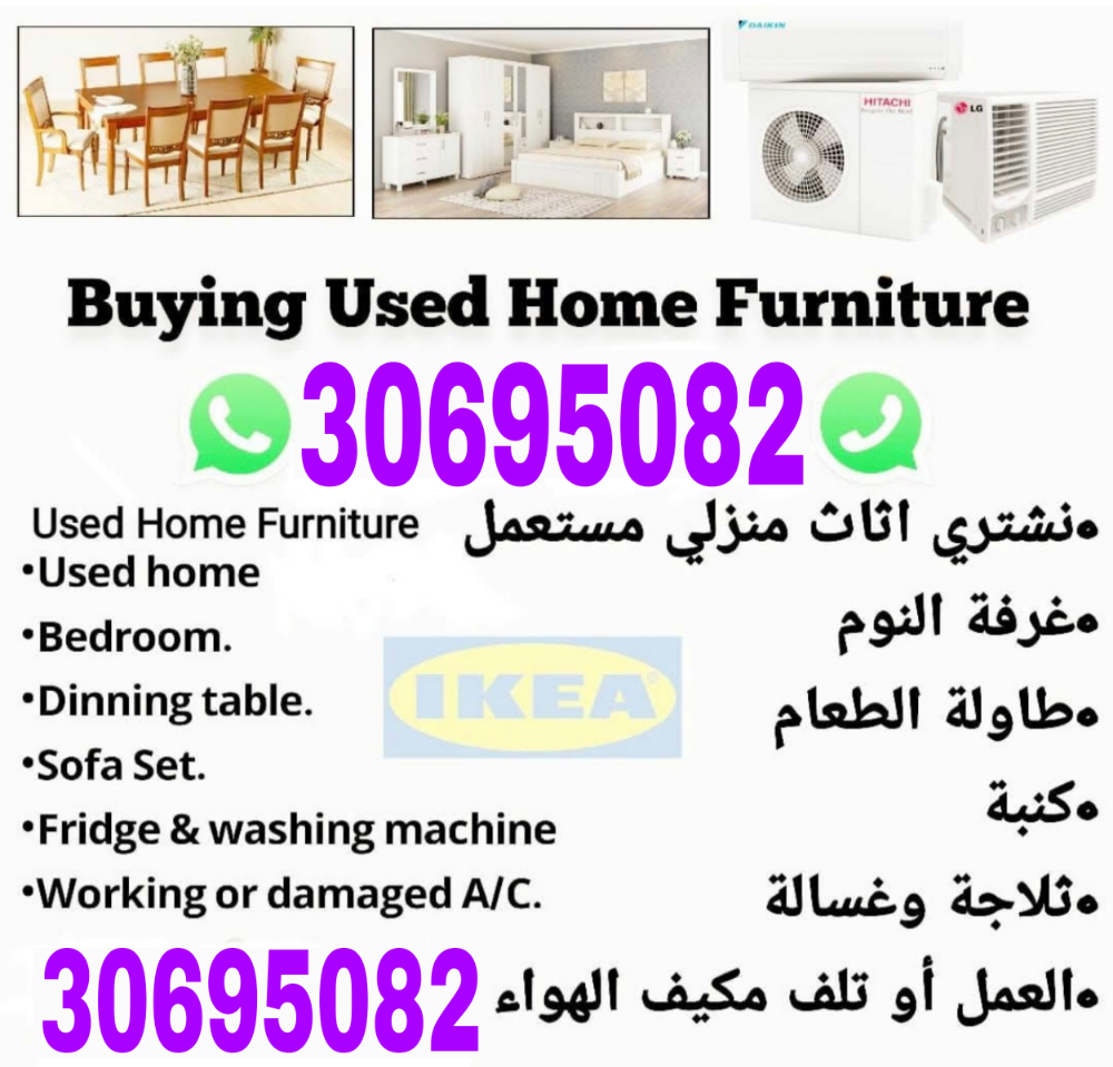 شراء اثاث بيت غرفة نوم وغرف اطفال - 1