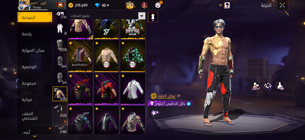  fact store free fire account  - 15