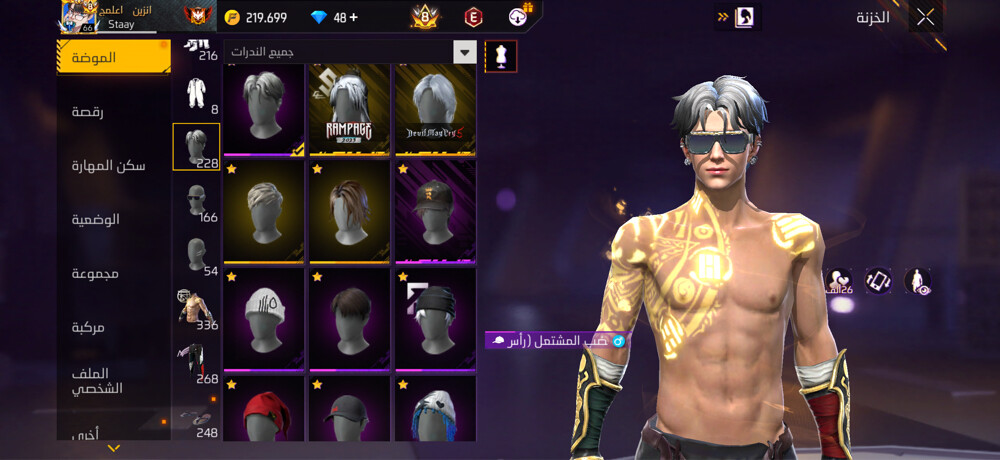  fact store free fire account  - 11