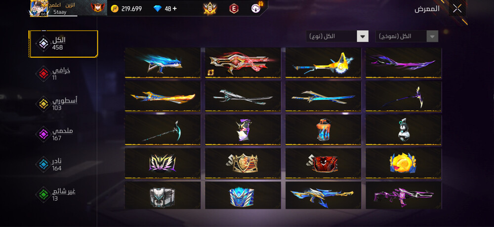  fact store free fire account  - 6