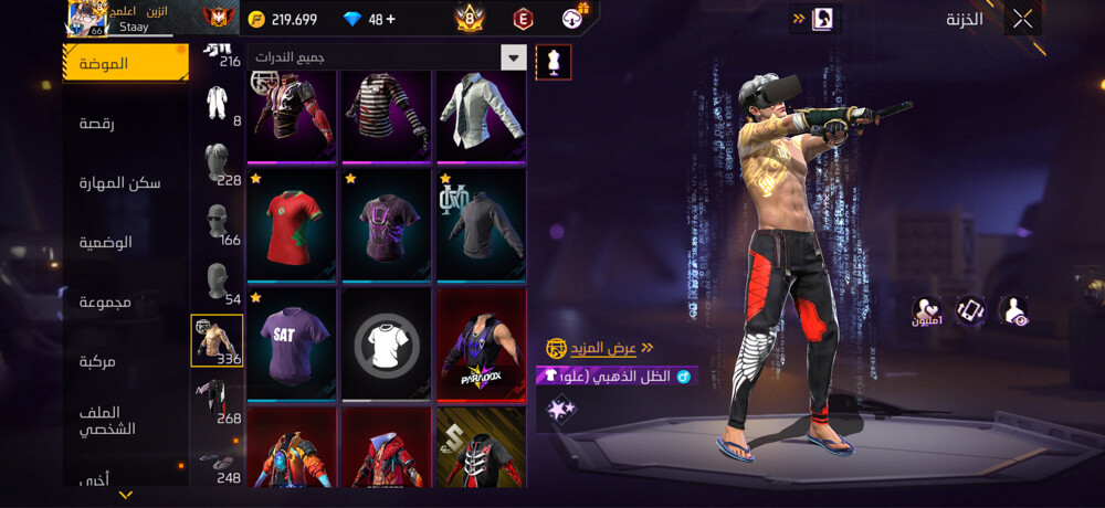  fact store free fire account  - 13