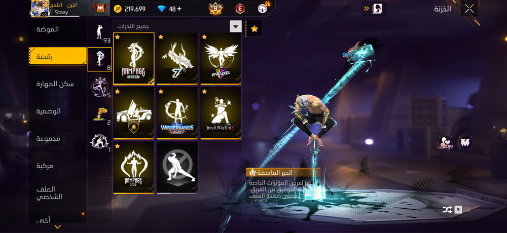  fact store free fire account  - 12