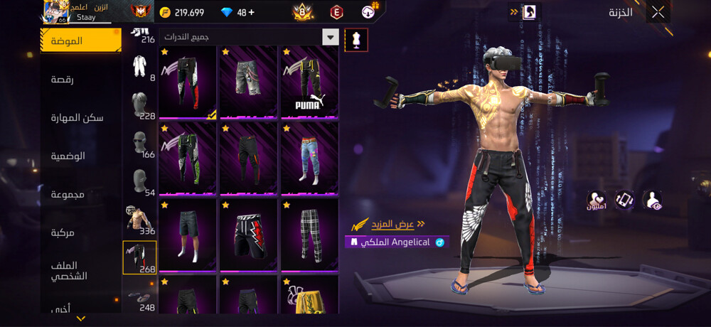  fact store free fire account  - 7