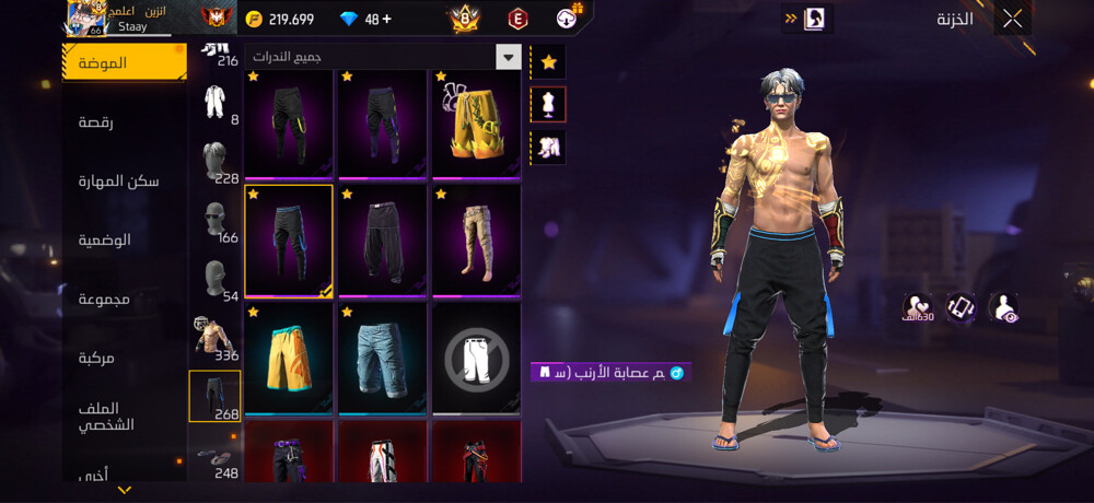  fact store free fire account  - 10