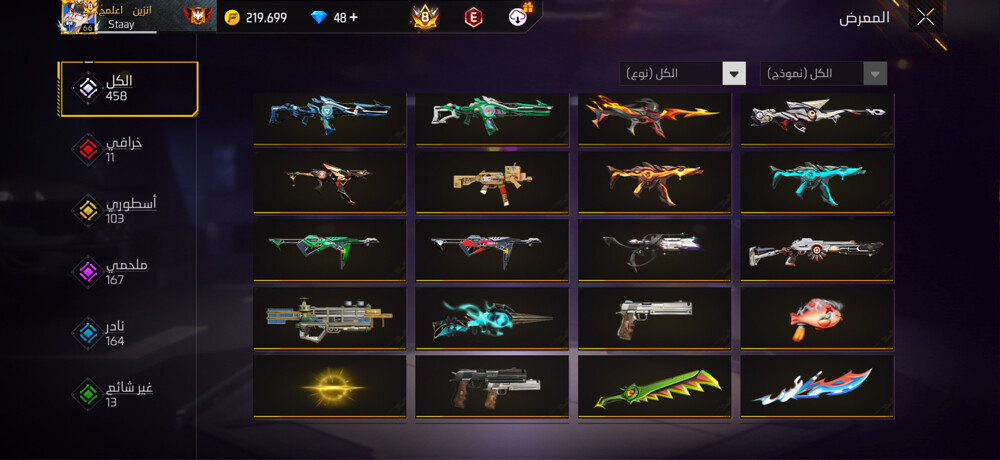  fact store free fire account  - 4