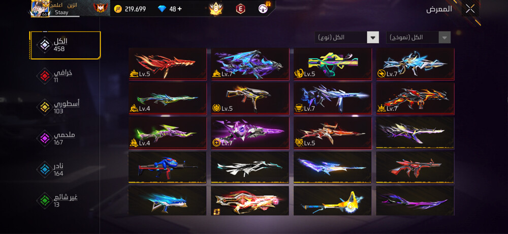  fact store free fire account  - 3