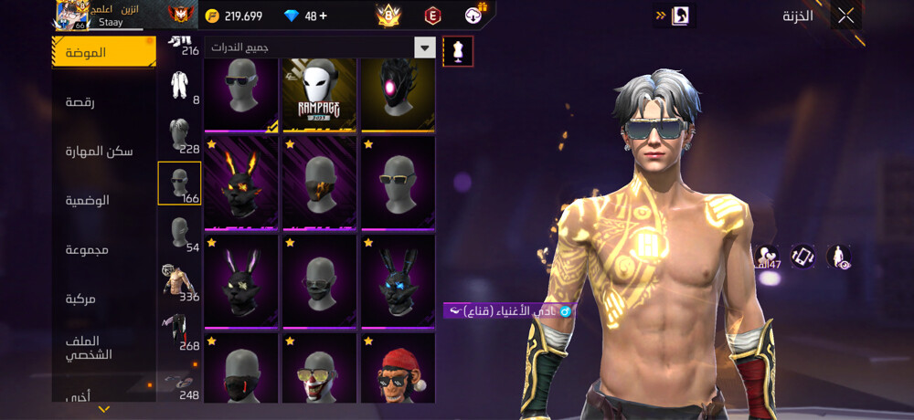  fact store free fire account  - 14
