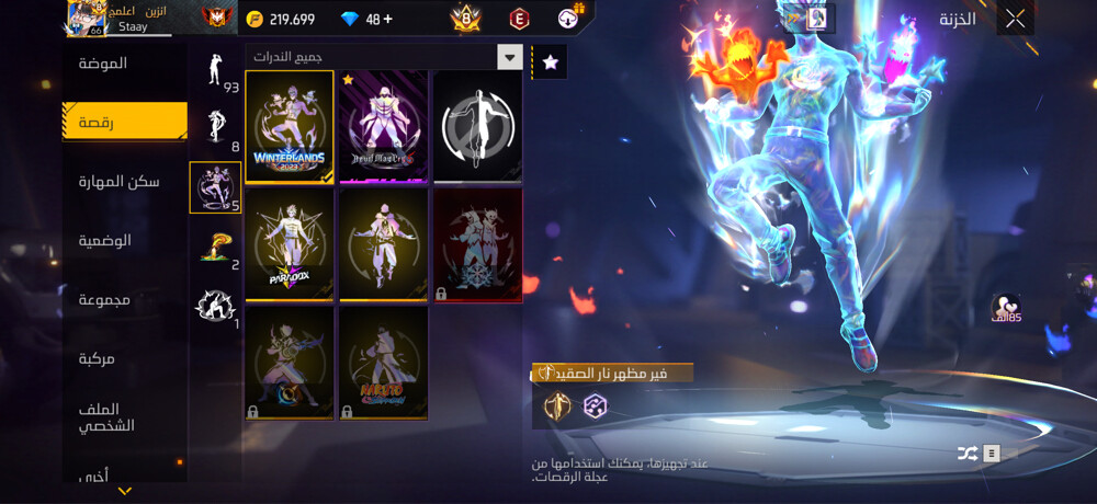  fact store free fire account  - 9