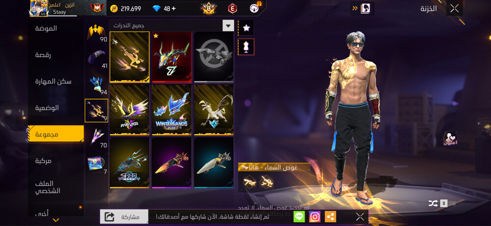  fact store free fire account  - 5