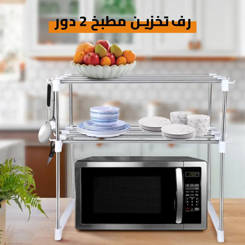 Air Fryer and Microwave Stand - 3