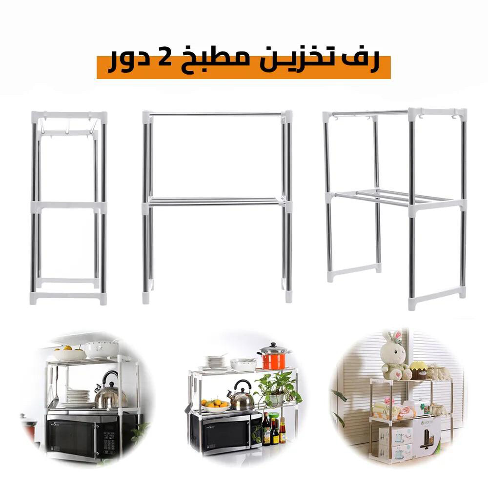 Air Fryer and Microwave Stand - 2