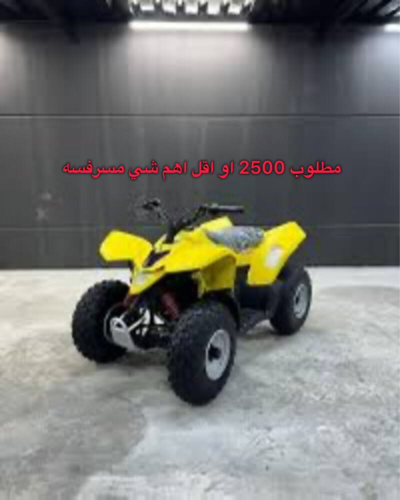 مطلوب بطبطه سوزوكي 90 2500 او اقل - 1