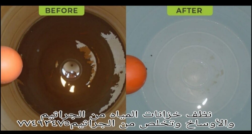 خدمات صيانة المنازل - 20