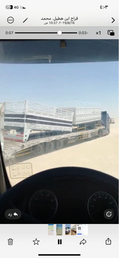 البيع ولا جار صنديق. . - 1