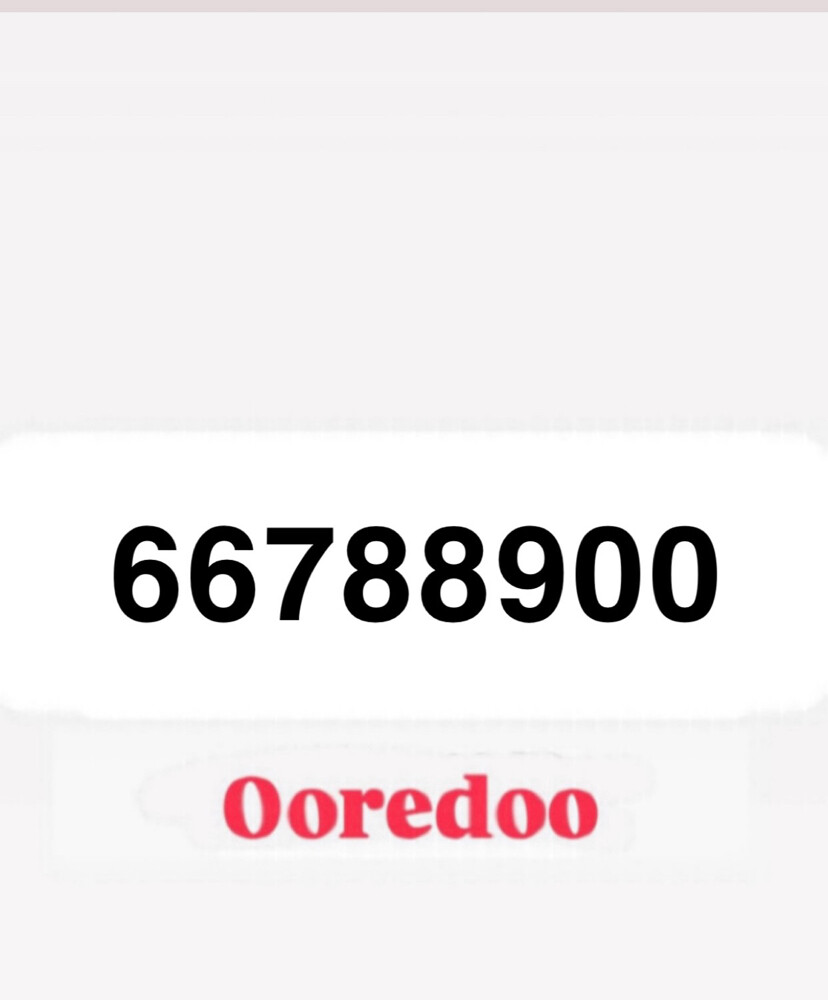 الرقم اوريدو متسلسل 6789 - 1