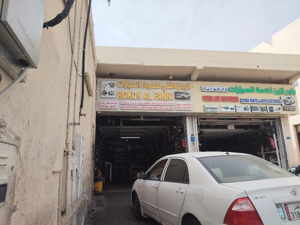 قير كورلا - 1