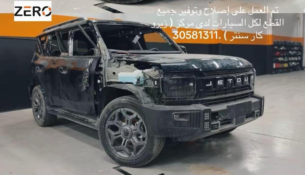 جيتور 2 - 7