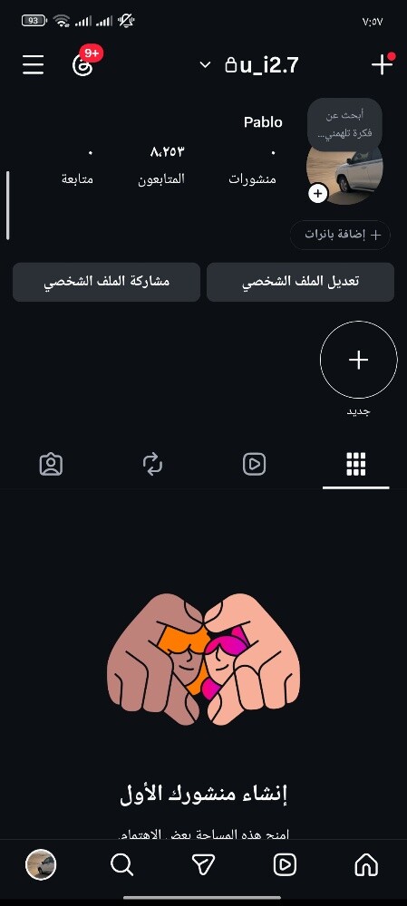 خالد - 1