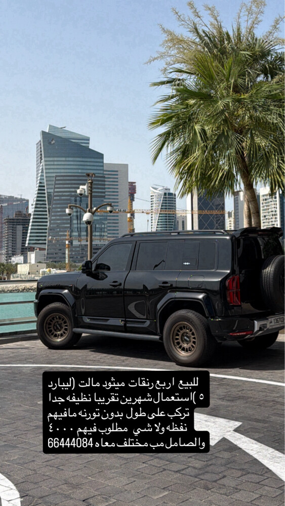 للبيع - 1