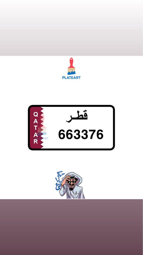رقم سداسي - 1