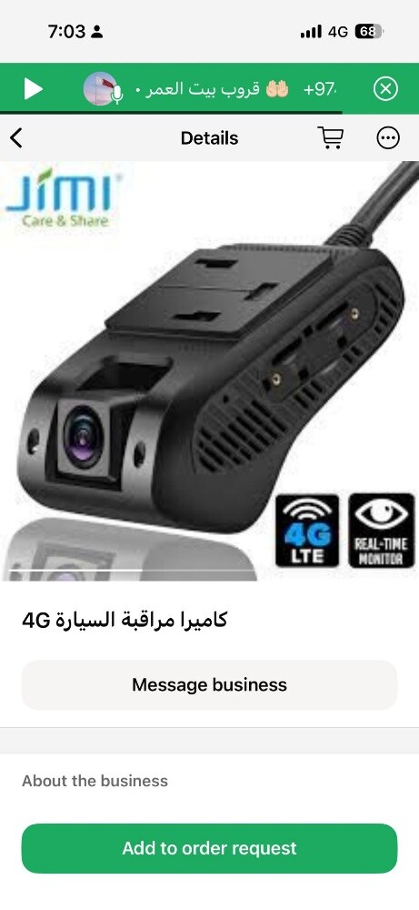 DASH CAM JC261 & JC400 - 1