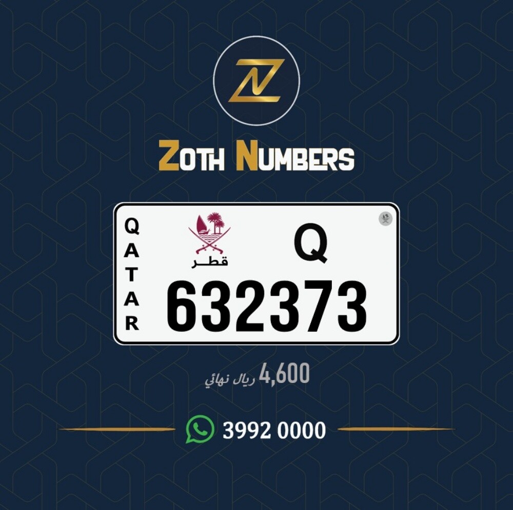 للبيع 632373 - 2