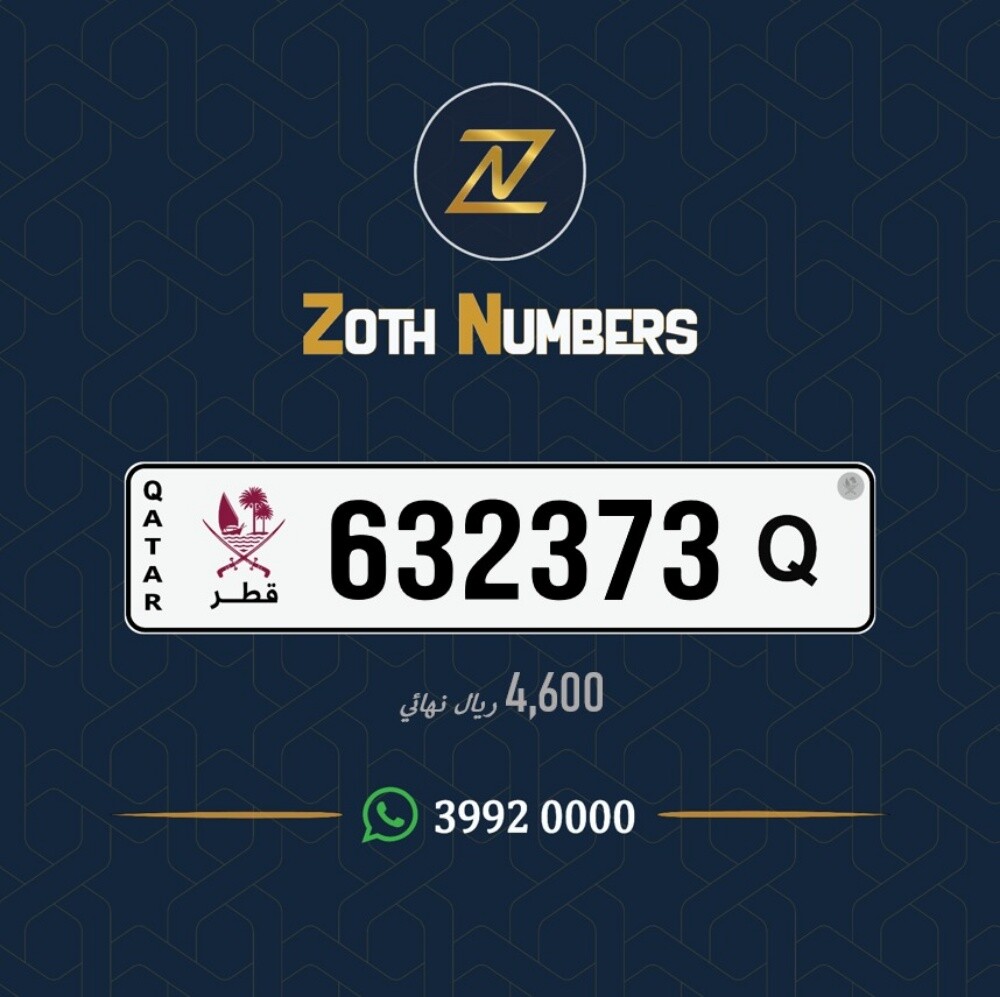للبيع 632373 - 1