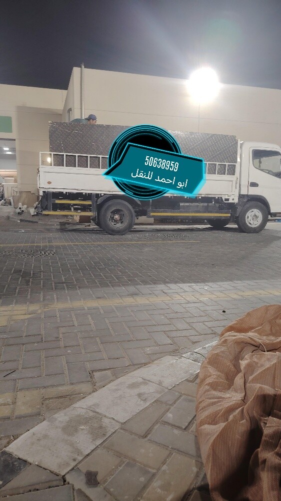 للنقل - 3