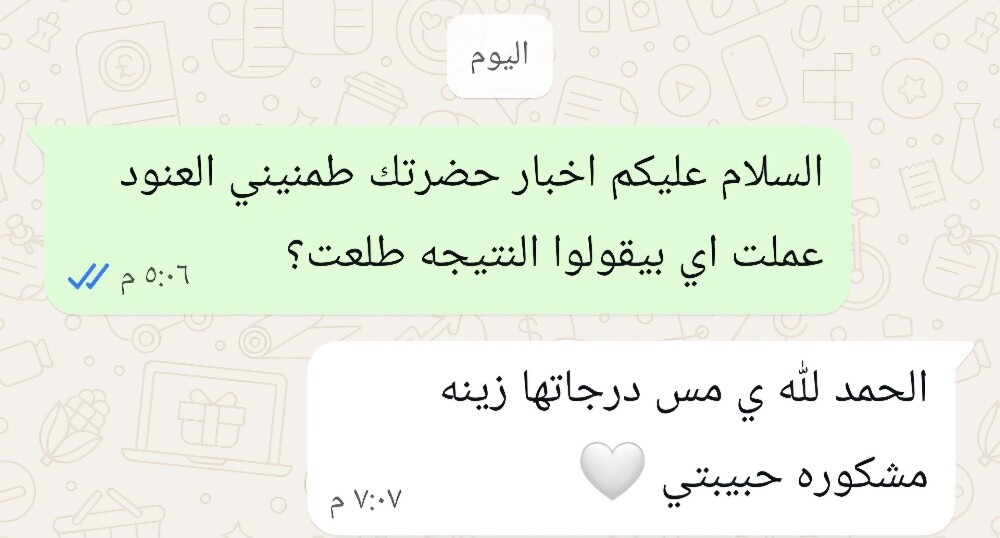 معلمه تأسيس - 2