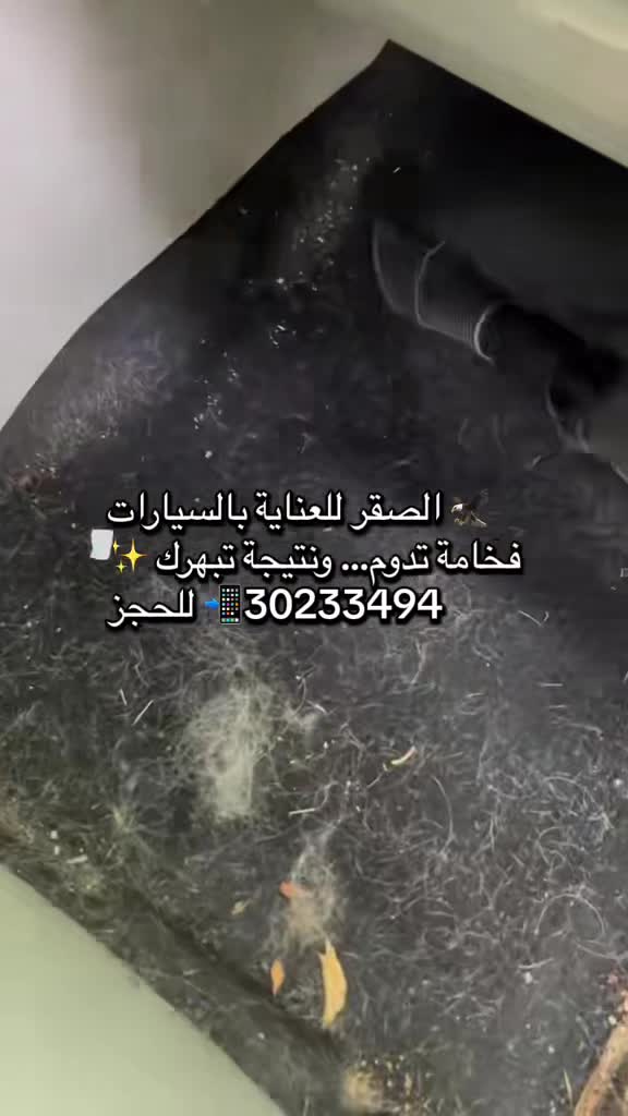 تجديد بريق السيارة ب - 1