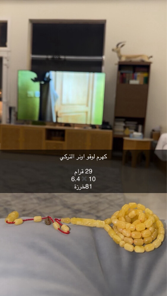 مسباح كهرم للبيع - 1