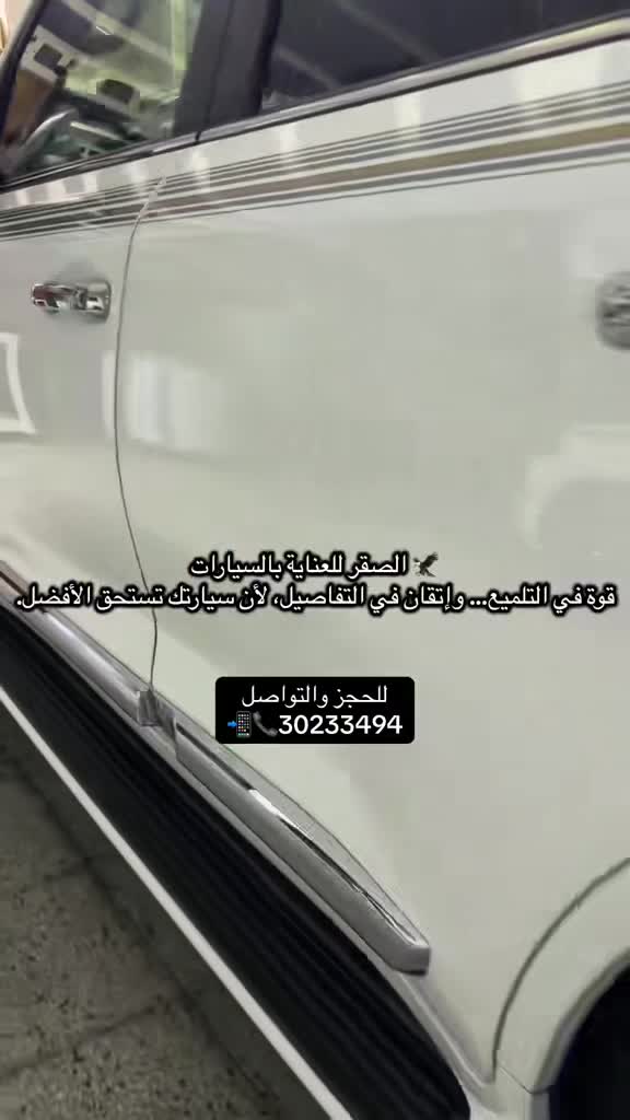 قوة في التلميع كروزر قديم جديد - 1