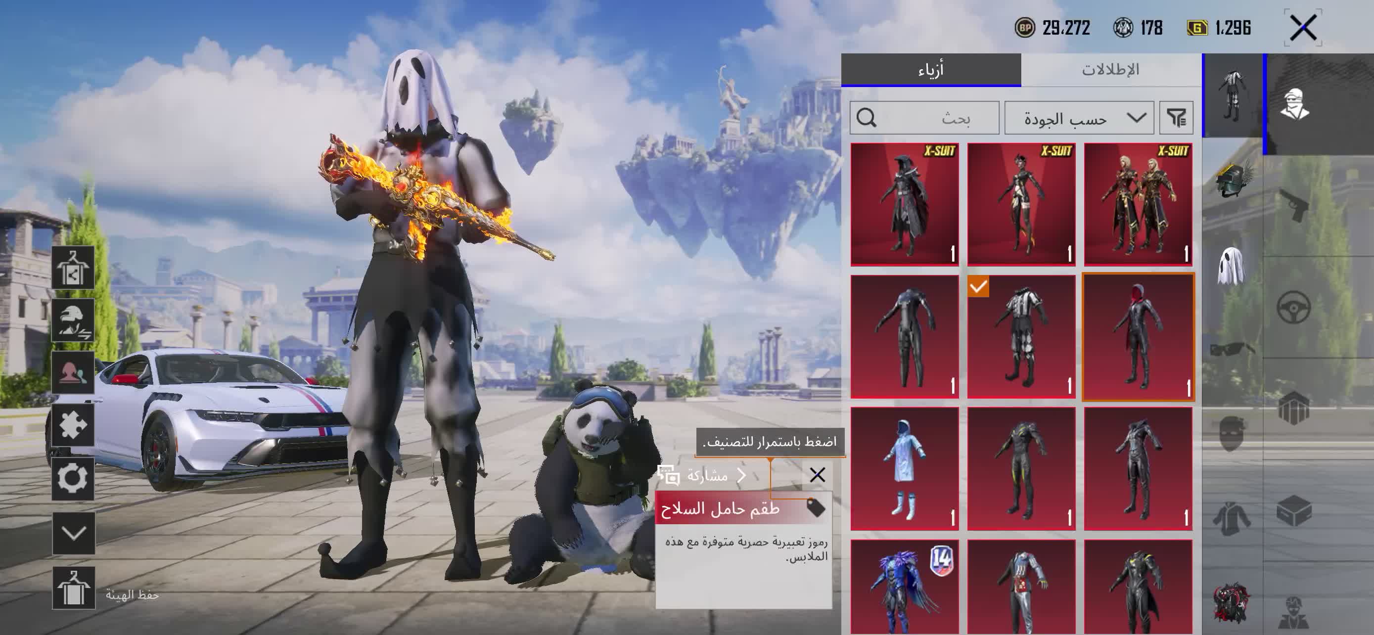 عواد محمد - 1