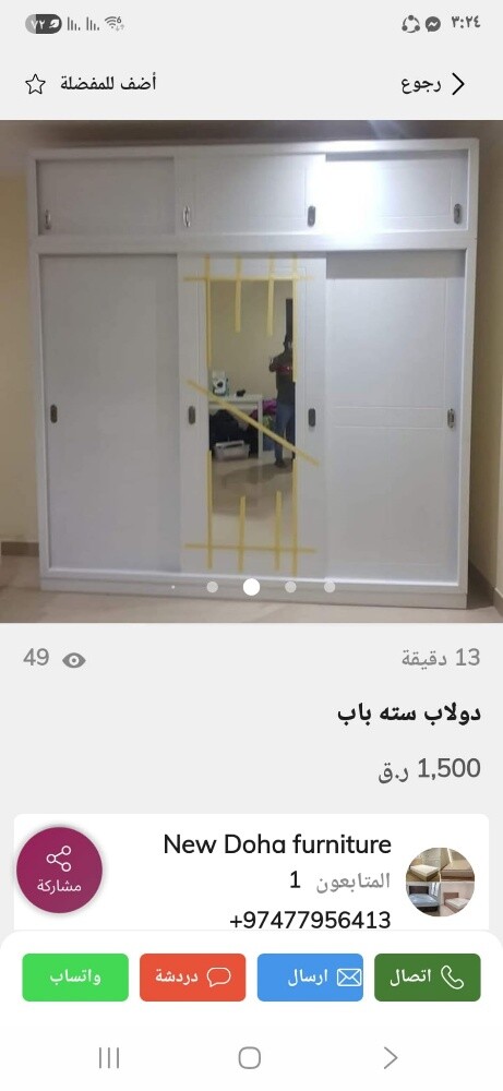 فرش كلو مغاس في موجود - 7