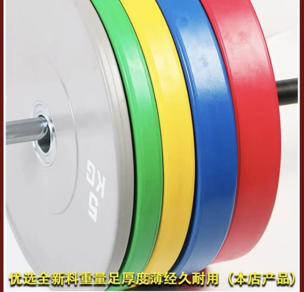 weight bumper plate - 5