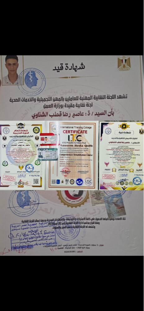 حجامه احترافيه وعلاجيه - 3