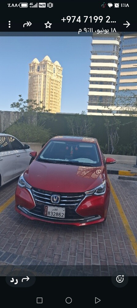 صيارة توت اوبصيوا - 4
