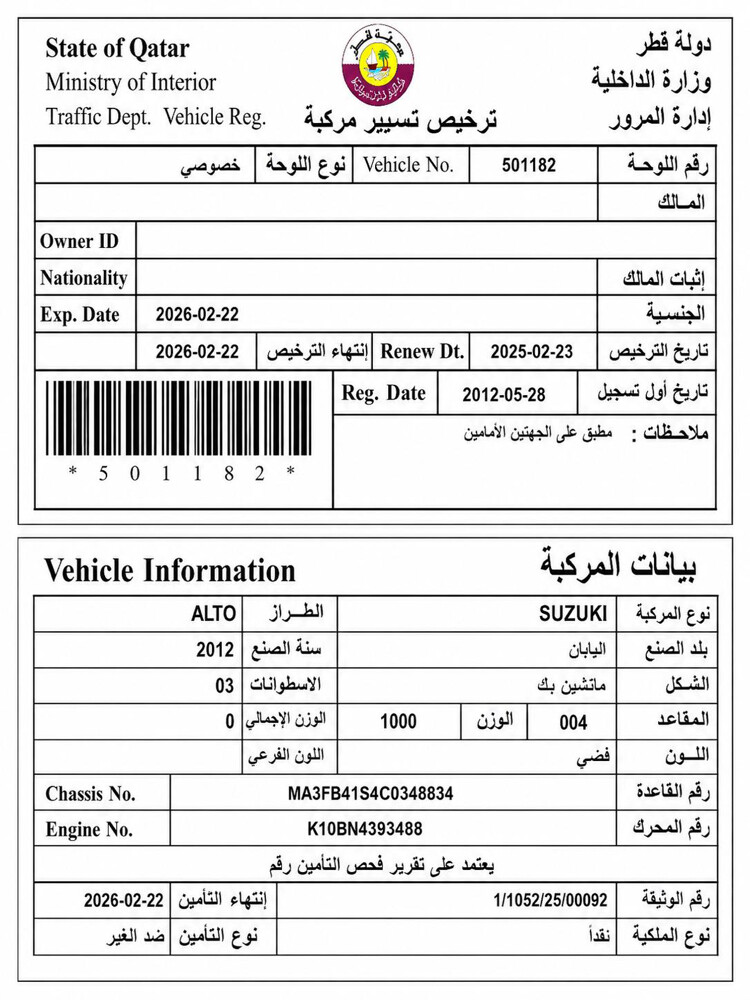 suzuki alto - 2