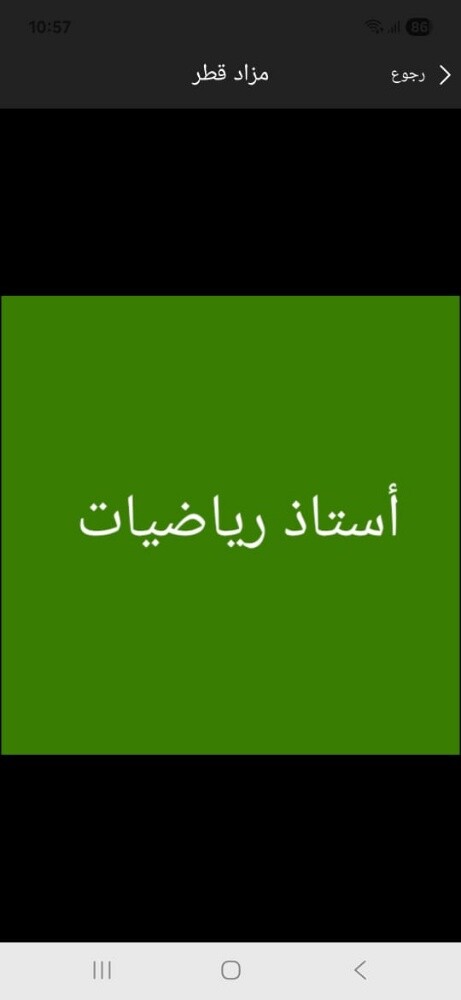 ثانوية عامة وجامعة - 1