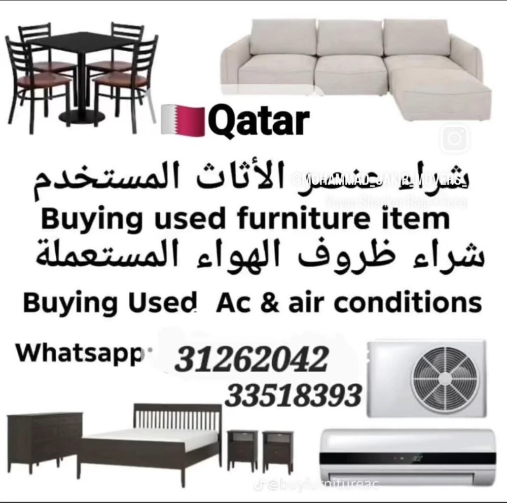 Buying and sale - 1