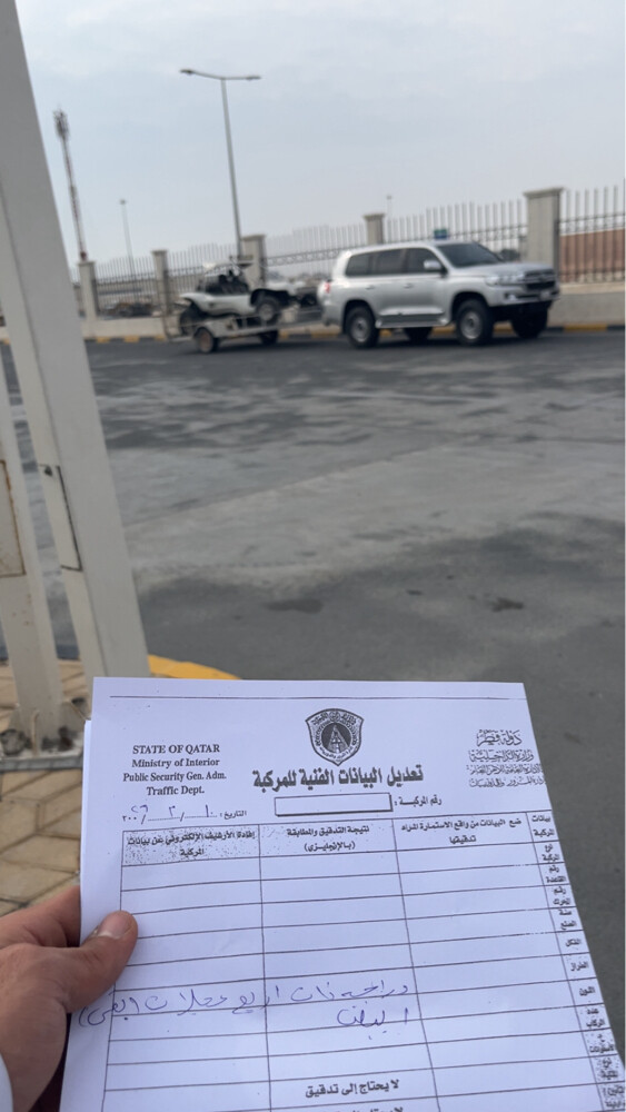 made in UAE fighter V6 - 2