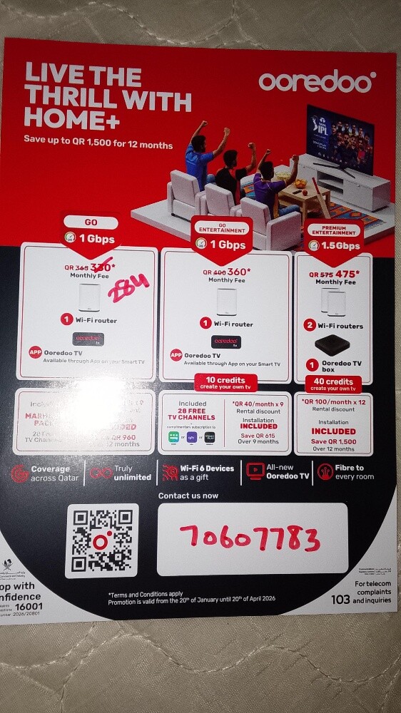 ooredo wifi - 1