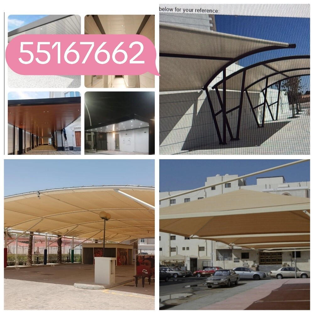 مظلات السيارات الحديثة - 1