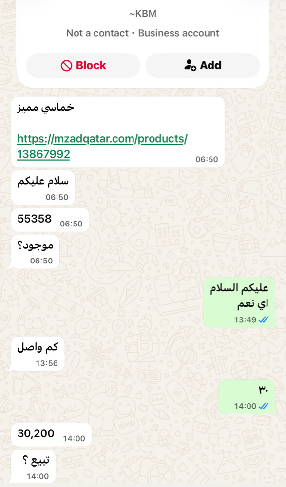 خماسي مميز - 15