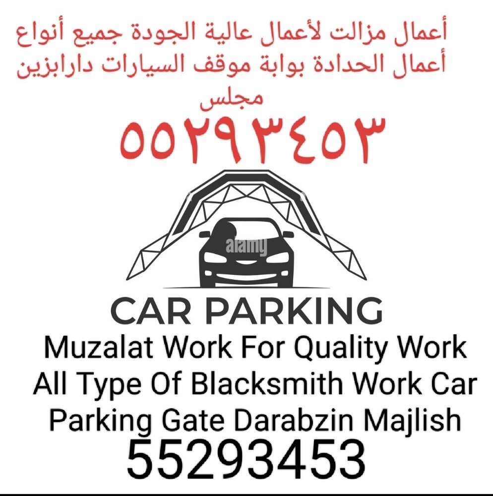 All car parking work& Mordan Decor - 1
