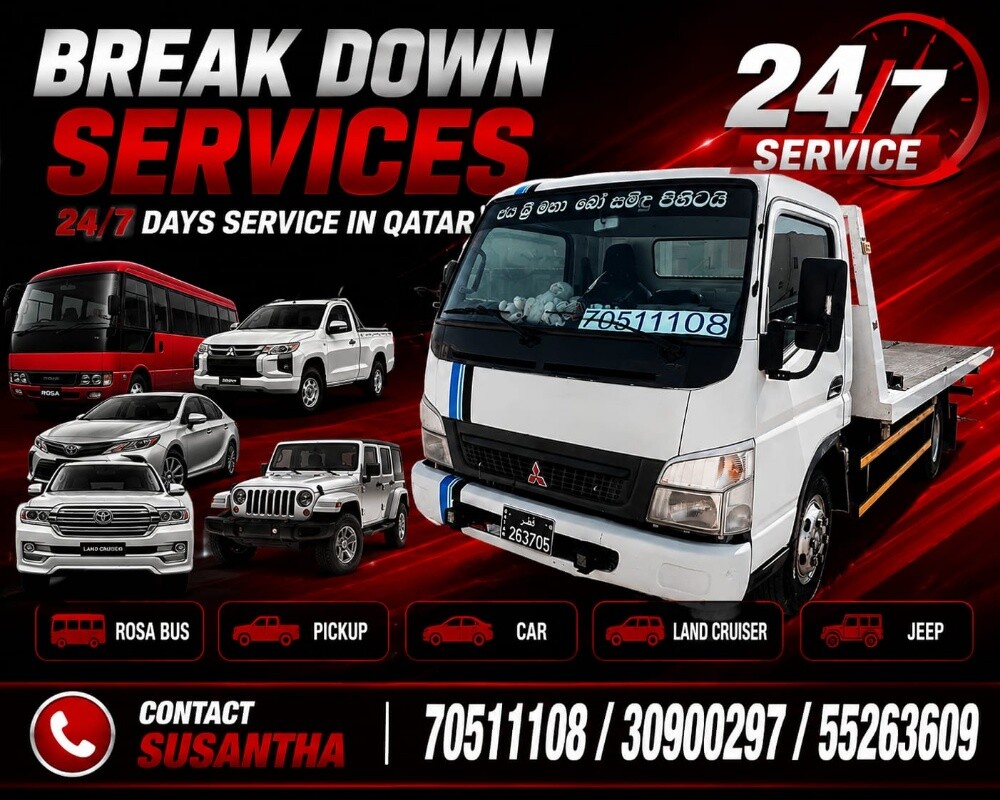 break down service - 5